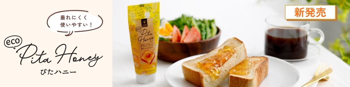 特集ページバナー